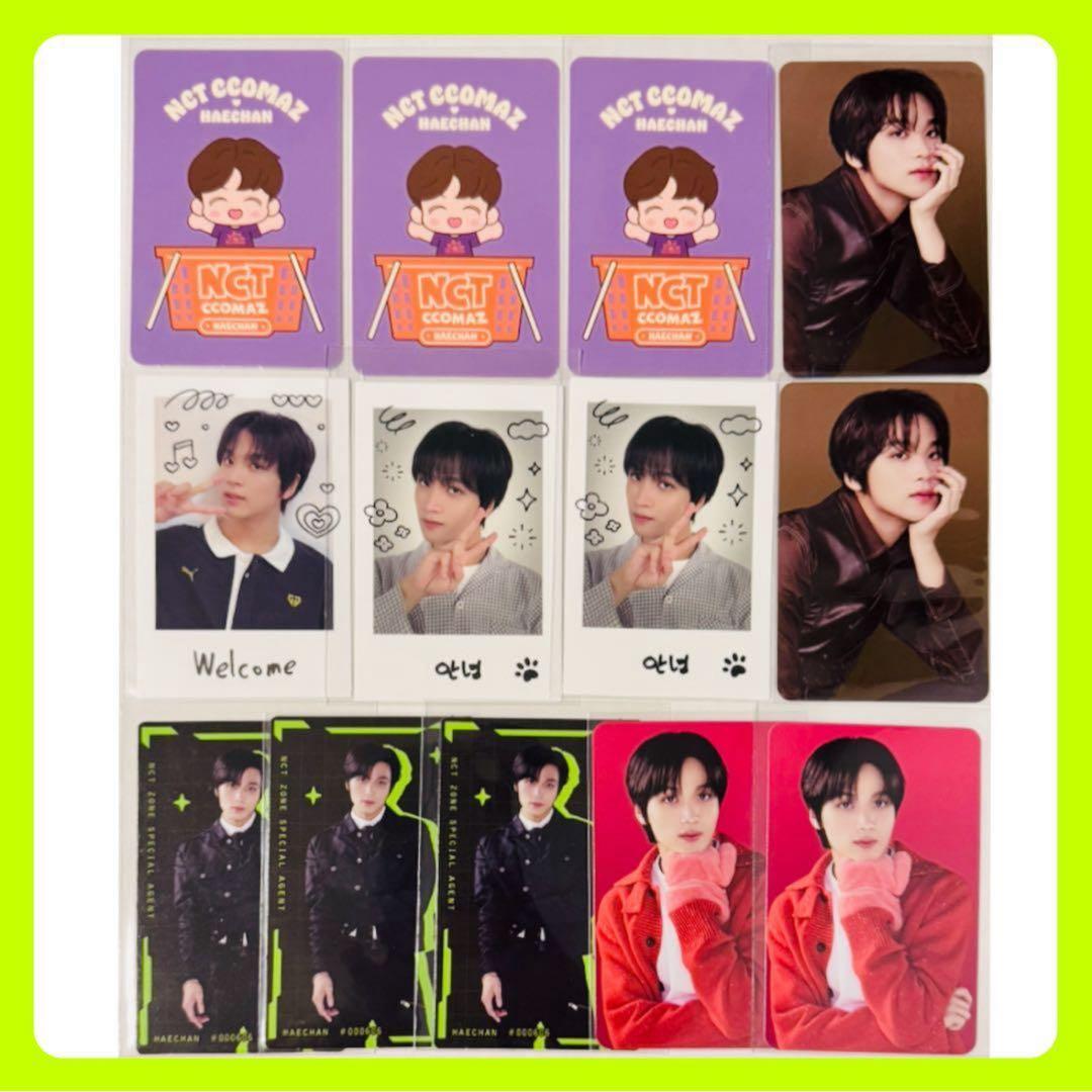 NCT127 NCT DREAM ヘチャン トレカ 13枚セット - メルカリ