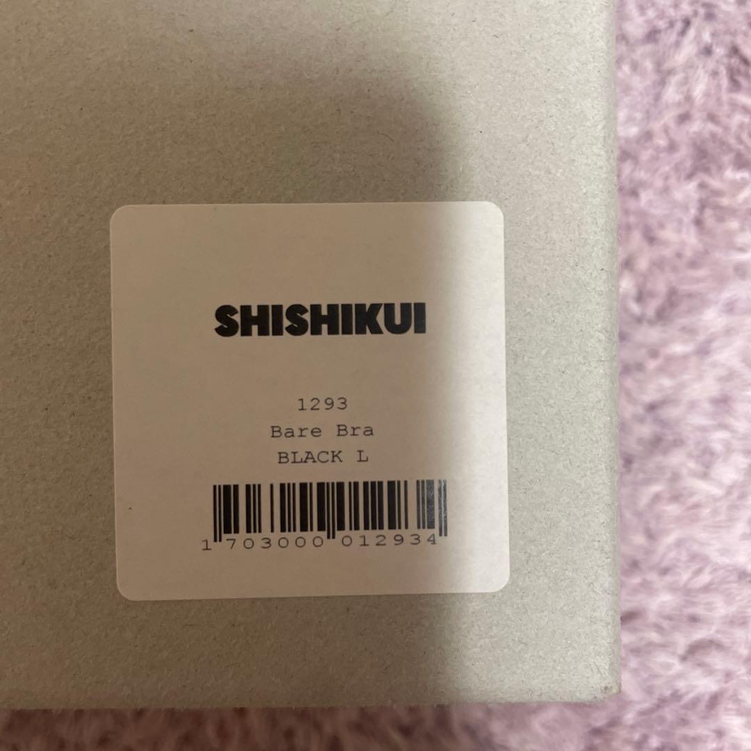 完売SHISHIKUI Bare Bra / BLACK Ｌsize値下不可