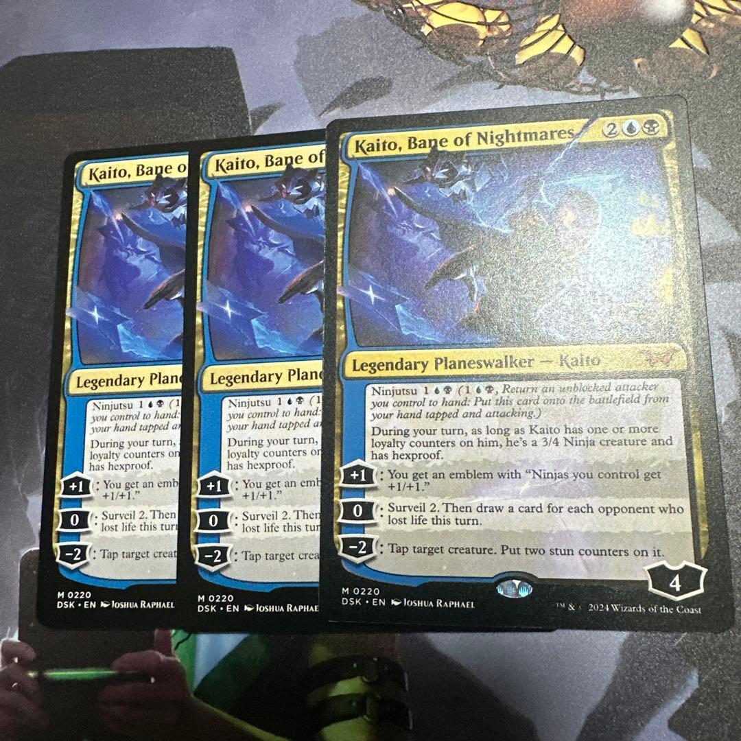 MTG 悪夢滅ぼし、魁渡/Kaito, Bane of Nightmares 220)《悪夢滅ぼし、魁渡/Kaito, Bane of Nightmares》[DSK] 金R | 日本