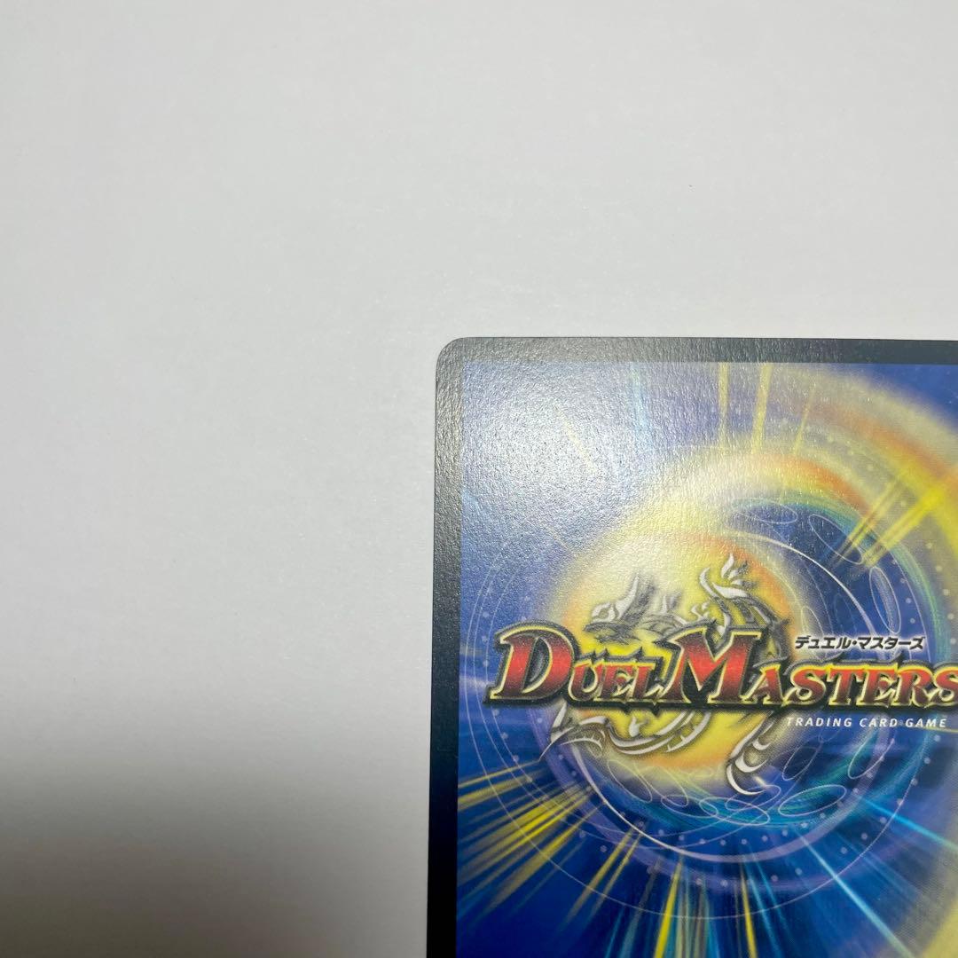 ワンオーナー 暗黒の騎士ザガーン 初期 - メルカリ