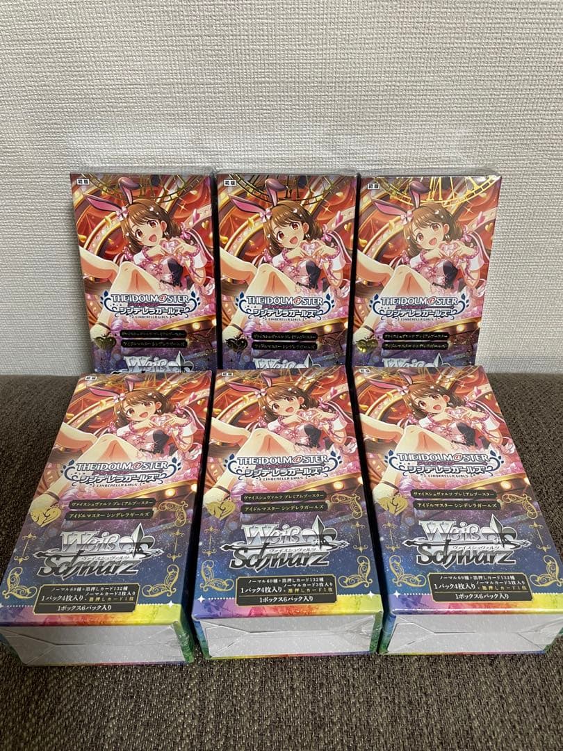 ヴァイスシュヴァルツ SR 暴走する人工知能との戦い アイアンマン