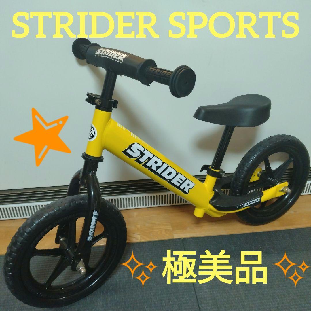 ✨️極美品✨️ 新型 STRIDER SPORTS ストライダースポーツ