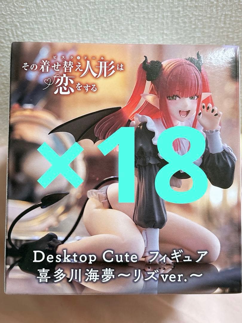その着せ替え人形は恋をする　DesktopCuteフィギュア　喜多川海夢　18個 中古】 喜多川海夢〜採寸水着ver.〜DesktopCuteフィギュア「その着せ