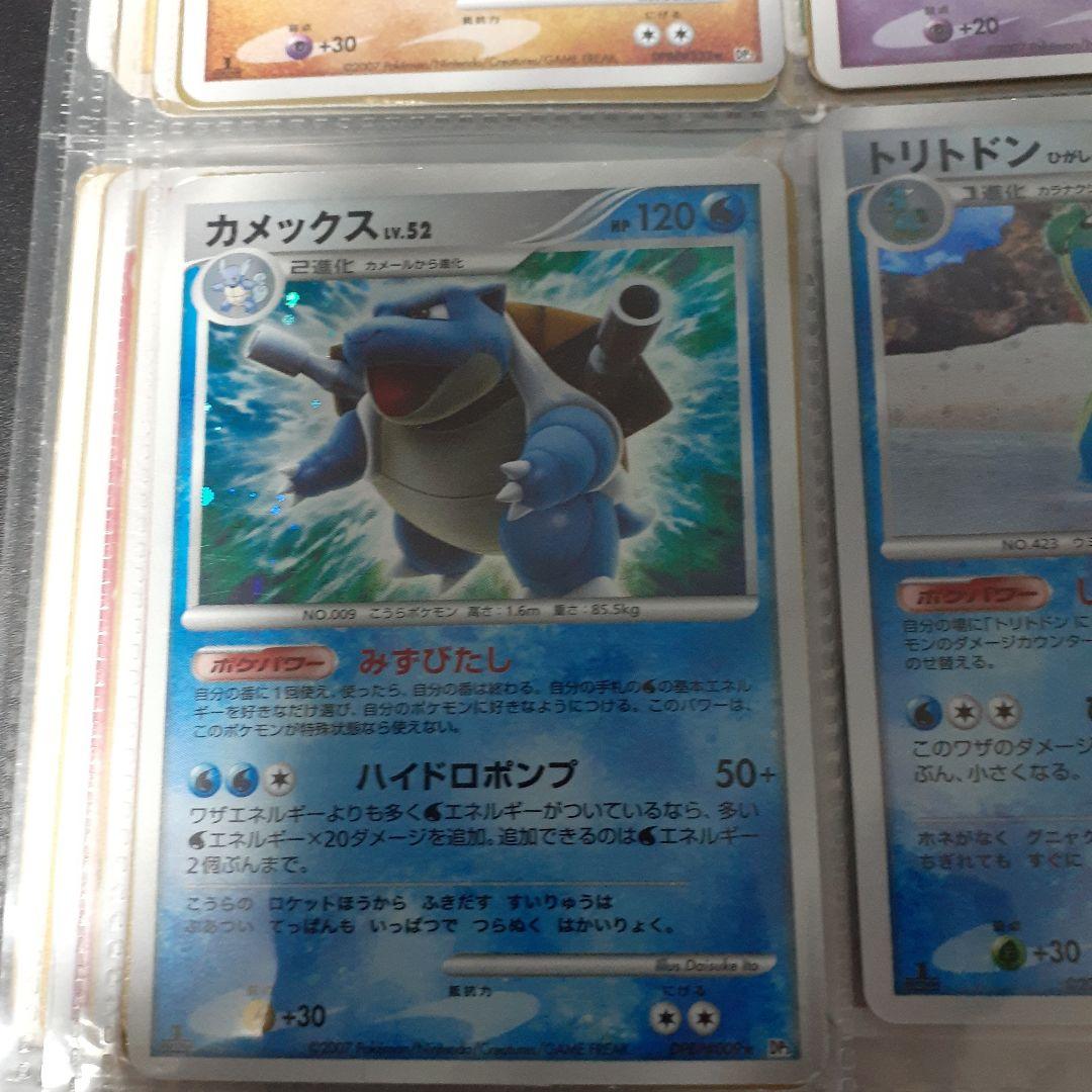 カメックスポケモンカード