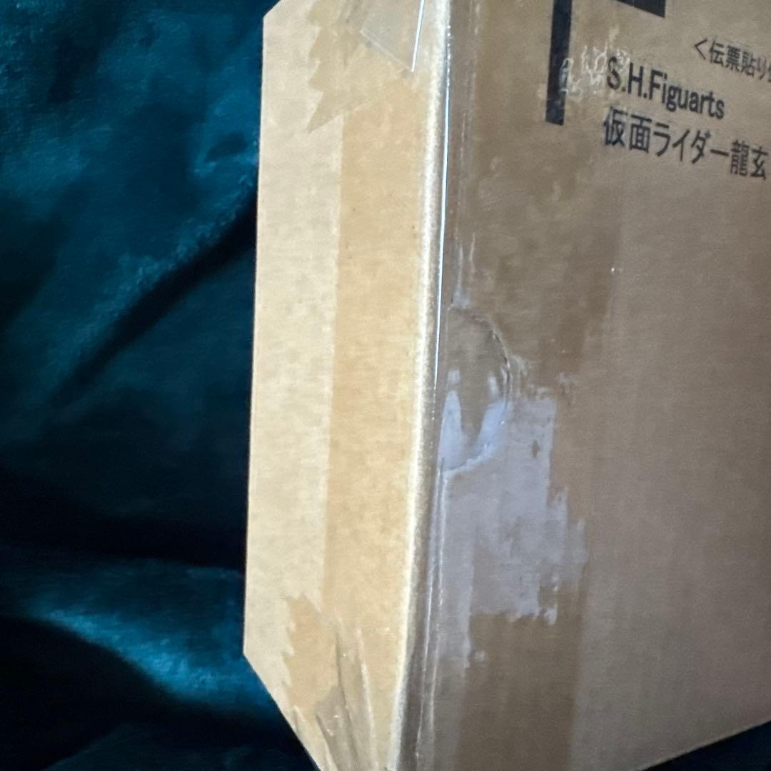 S.H.Figuarts（真骨彫製法） 仮面ライダー龍玄 ブドウアームズ
