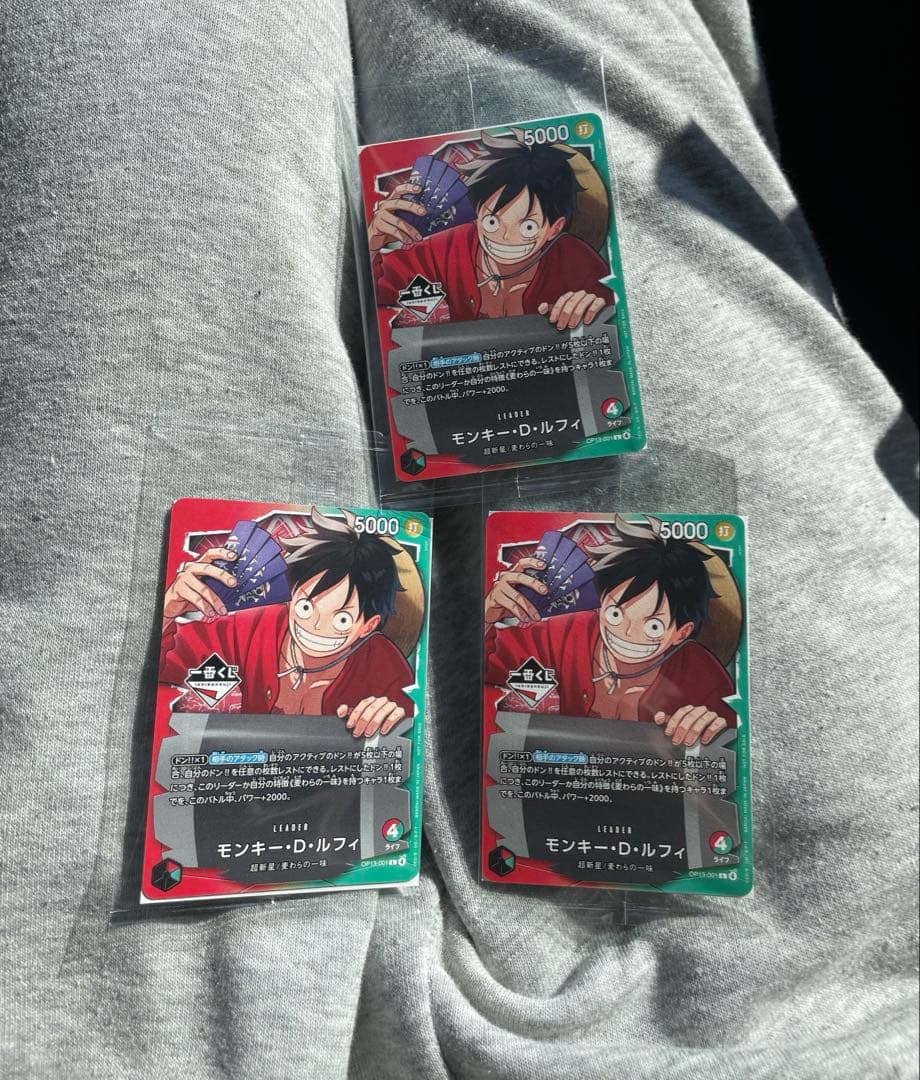 【 3枚 】一番くじ　ワンピースカードゲーム モンキー・D・ルフィ