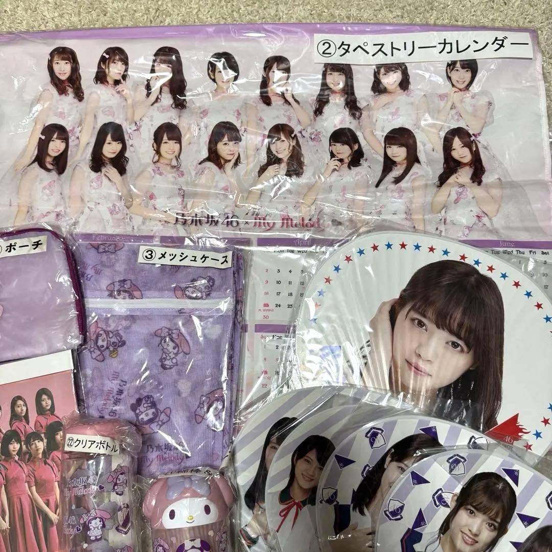 乃木坂46 グッズまとめ売り - メルカリ