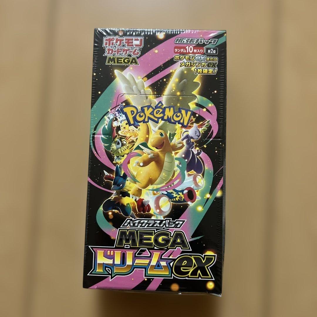 ポケカ　メガドリームEX BOX シュリンク付き 新品未開封】MEGAドリームex シュリンク付き 21BOX ポケモンカード