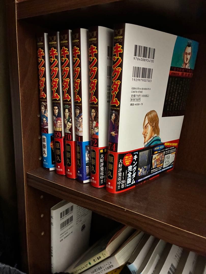 キングダム 美品 全巻セット60巻.73巻以外