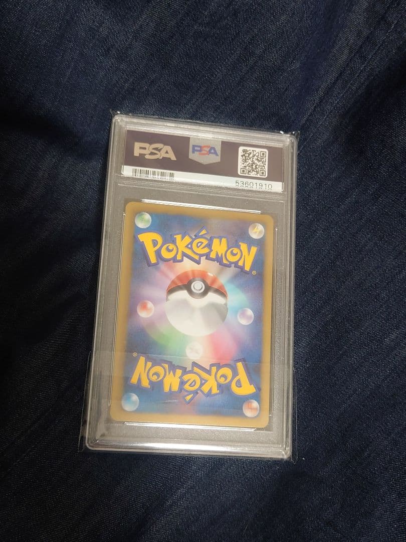 PSA10 ミュウ プロモ バトルカーニバル 2013 BW さいとうなおき - メルカリ