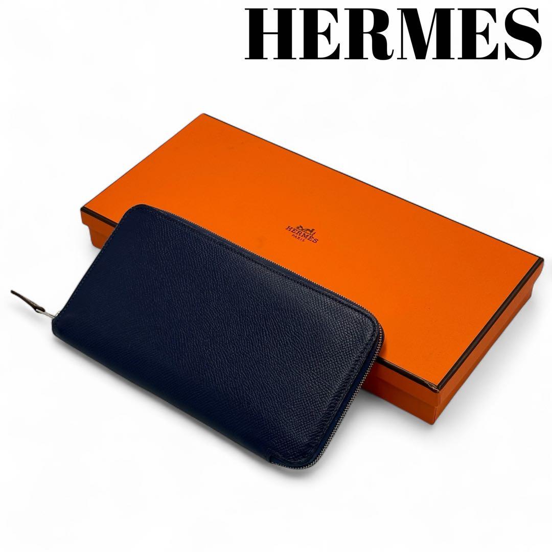 【極美品】エルメス アザップシルクイン ネイビー系 ラウンドファスナー C刻印