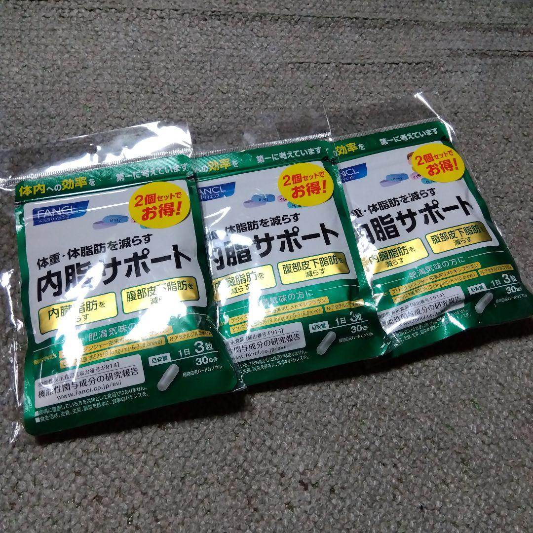 FANCL 内脂サポート30日分6袋セット