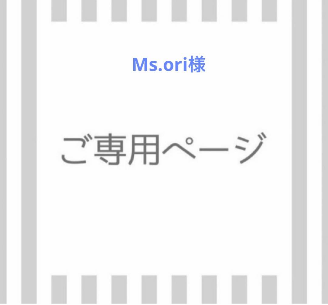 化粧水・ローション・トナー Ms.ori