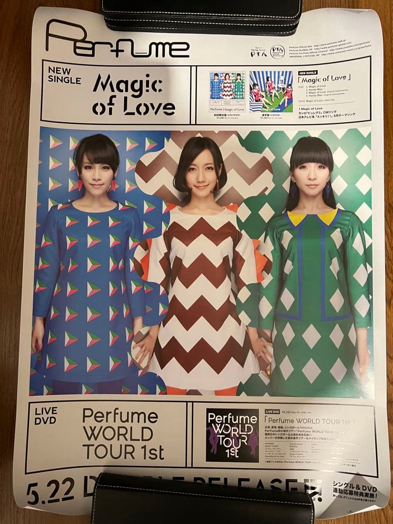 K*o様 【非売品】15枚 Perfume ポスターセット - メルカリ
