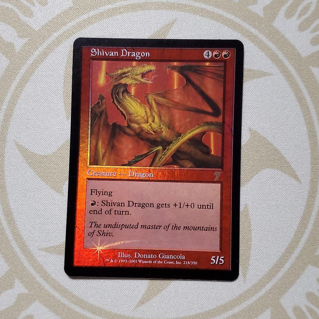ShivanDragon　シヴ山のドラゴン　Foil　英語版 206)《シヴ山のドラゴン/Shivan Dragon》[FDN] 赤U | 日本最大級 MTG