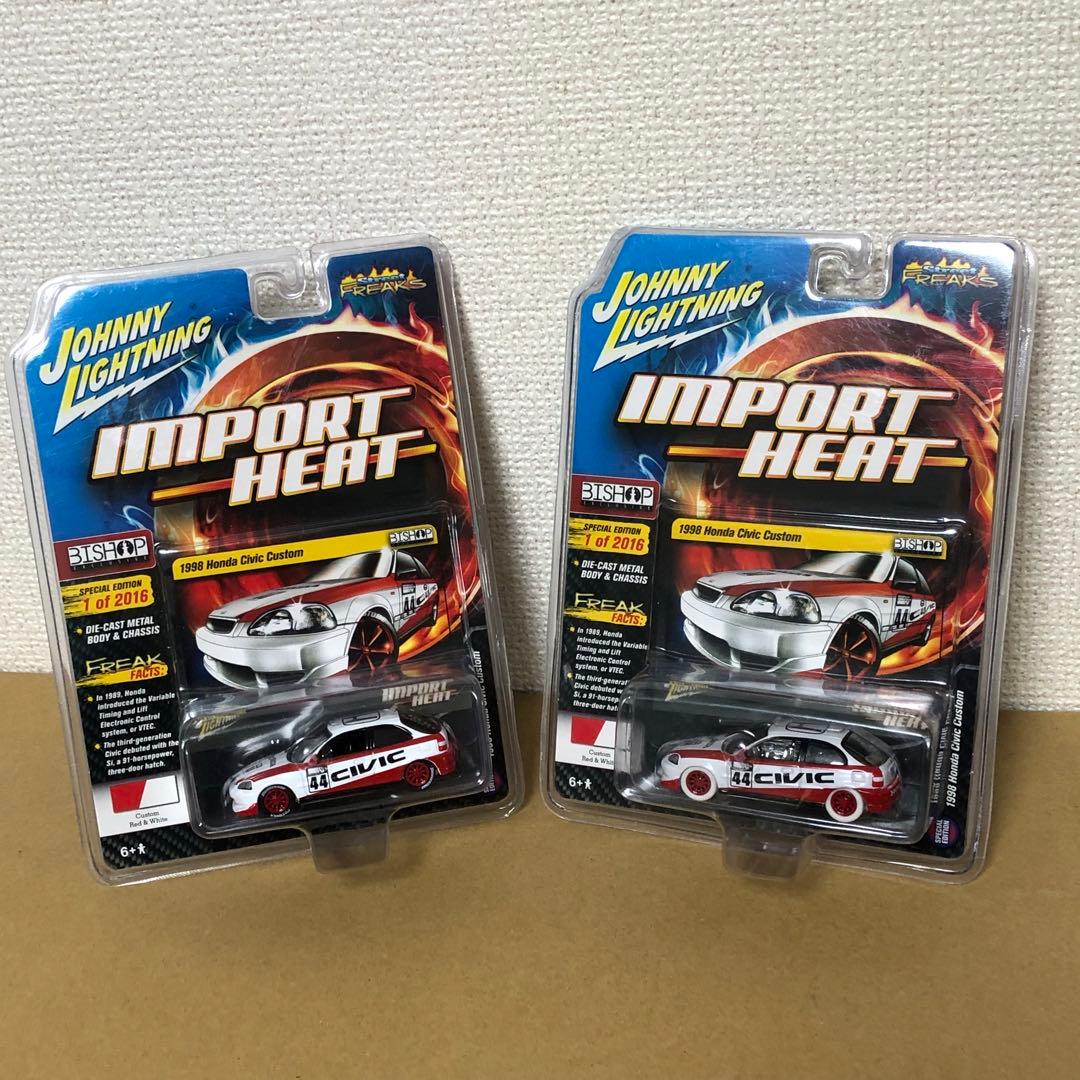2台セット　ジョニーライトニング　ホンダ シビック カスタム　通常&チェイス