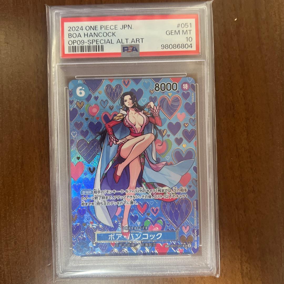 N*g様 ワンピースカード　ボア・ハンコック　SR SP OP07-051 PS