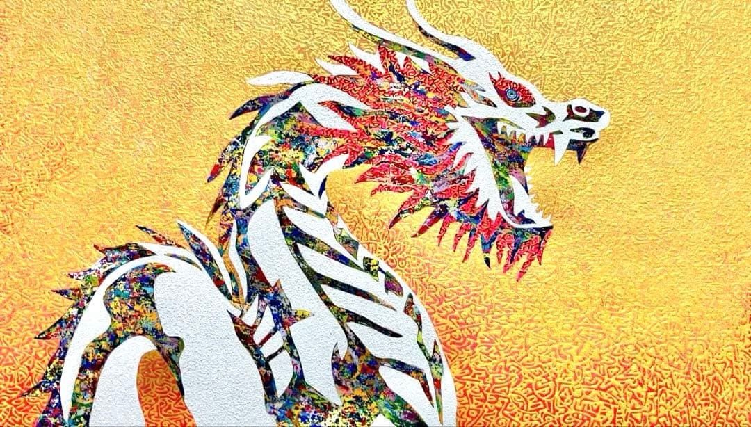 原画　龍　動物画　絵画　アクリル画　現代アート　細密画　手描き　一点物