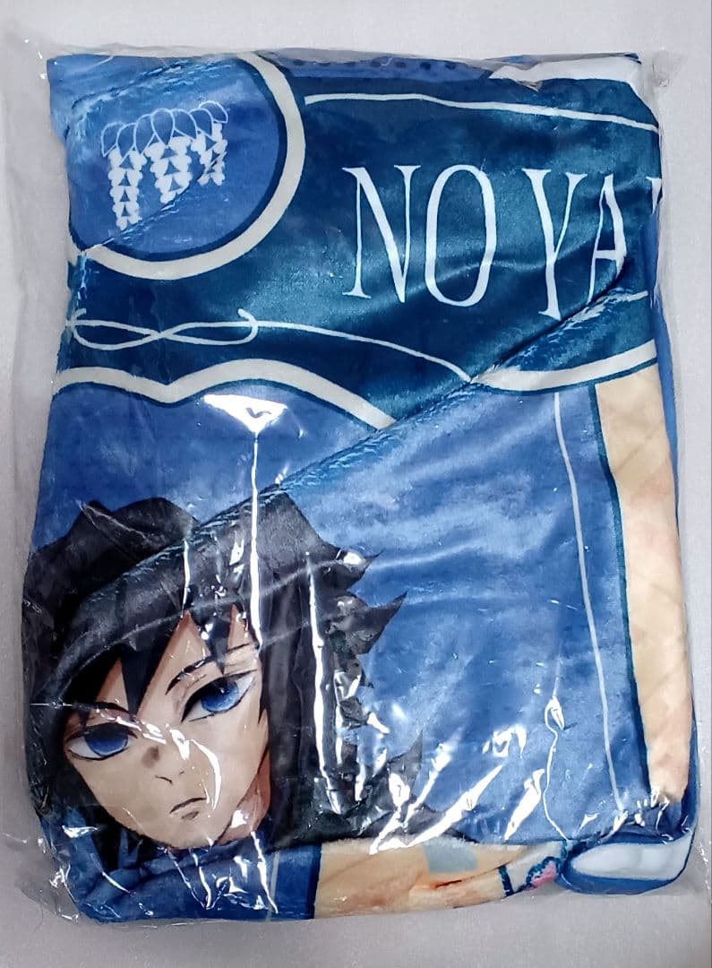 冨岡義勇 AGF ブランケット 鬼滅の刃