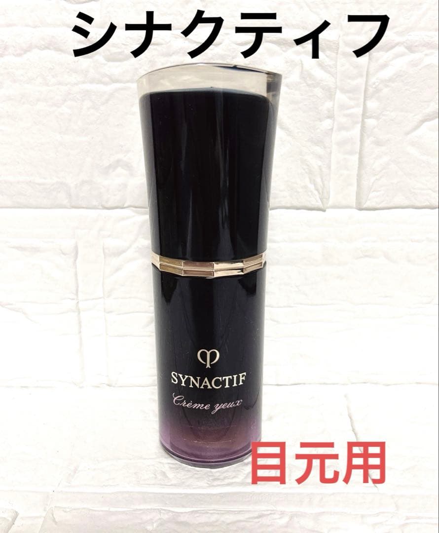【国内正規品】シナクティフクレームイユー