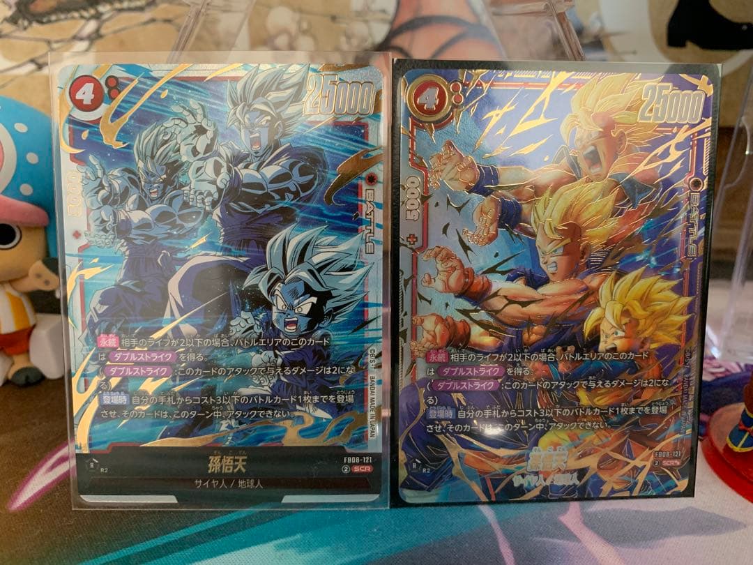 ア*ル様 【セット】ドラゴンボール孫悟天 SCR★★ &SCR lead-netstore_sdve072411tt003