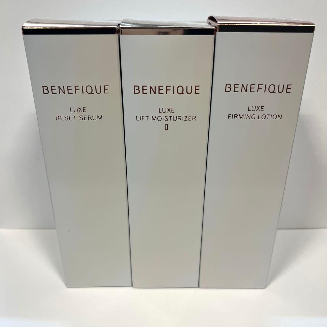 ベネフィークリュクスリセットセラム ファーミングローションモイスチャーライザーⅡ