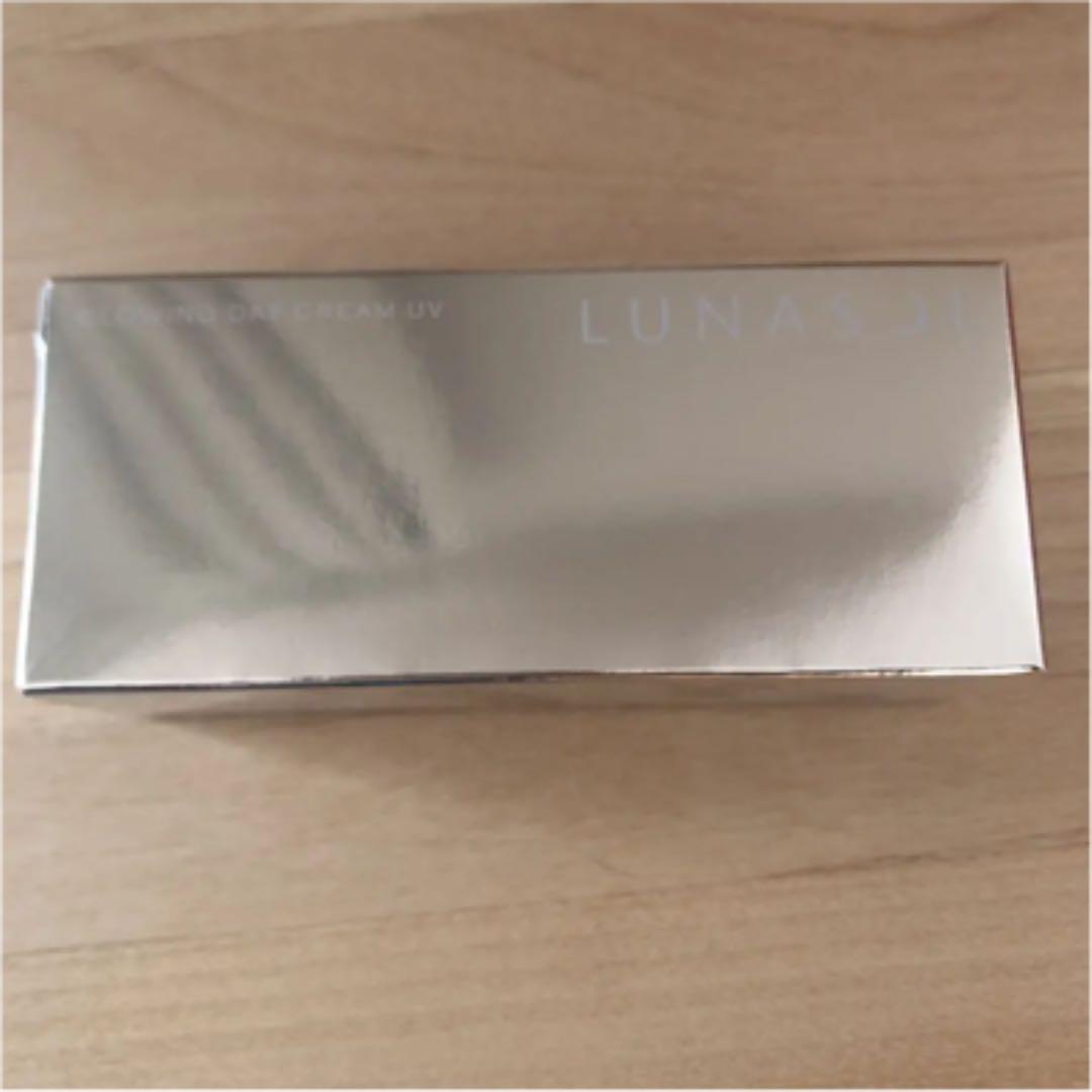 ルナソル グロウイングデイクリームUV 40g