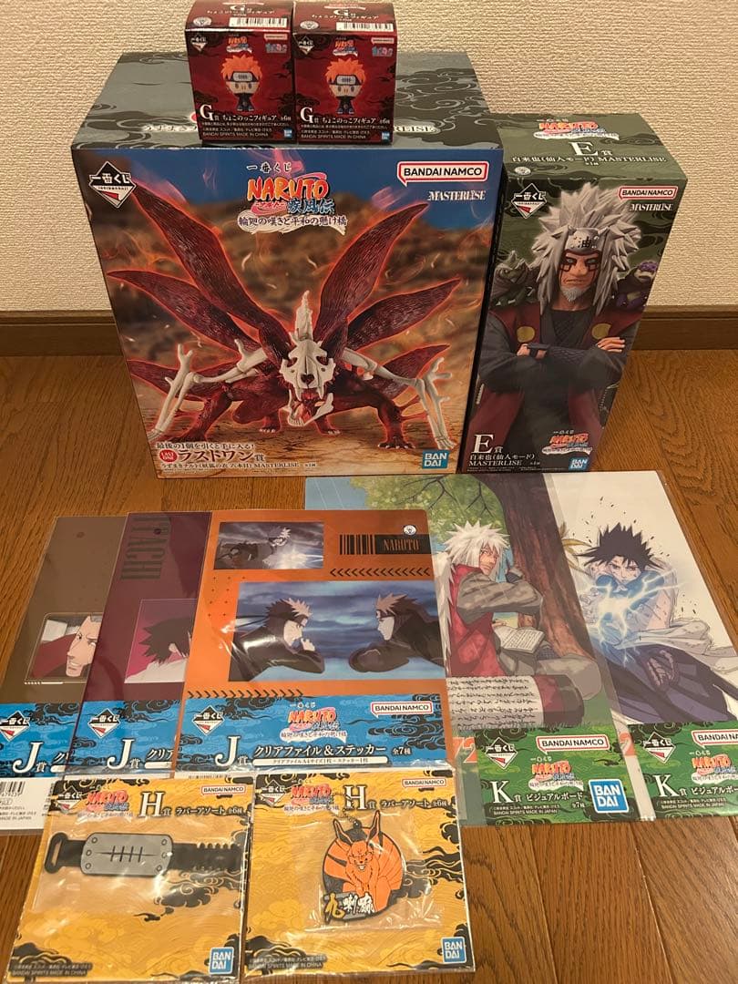 NARUTO 一番くじ ラストワン賞 E賞 おまけ付き