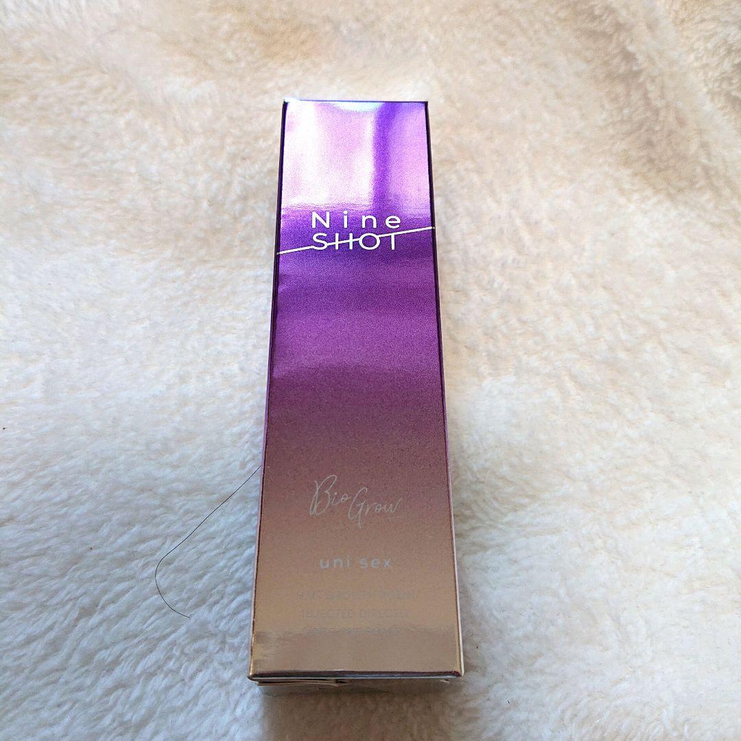 バイオグロウ・ナインショット