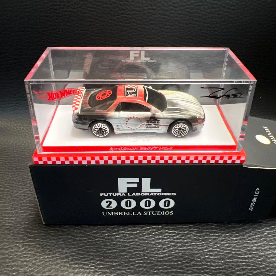 ホットウィール　RLC FUTURA LABORATORIES 3000GT