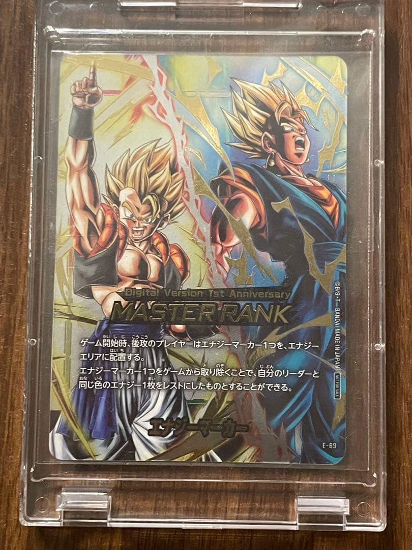 ドラゴンボール　フュージョンワールド　マスターランク エナジーマーカー エナジーマーカー ドラゴンボールカード フュージョンワールド 孫悟飯