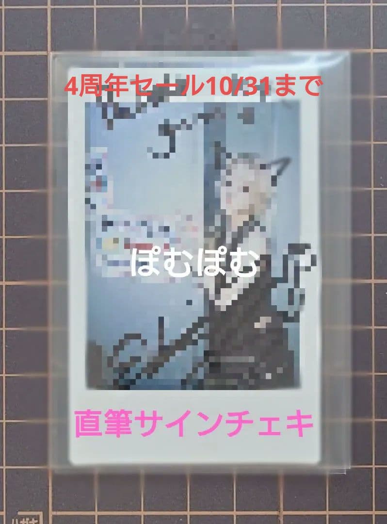 Kep1er ヒカル ひかる 直筆サイン チェキ ポラロイド 落書き多数有り