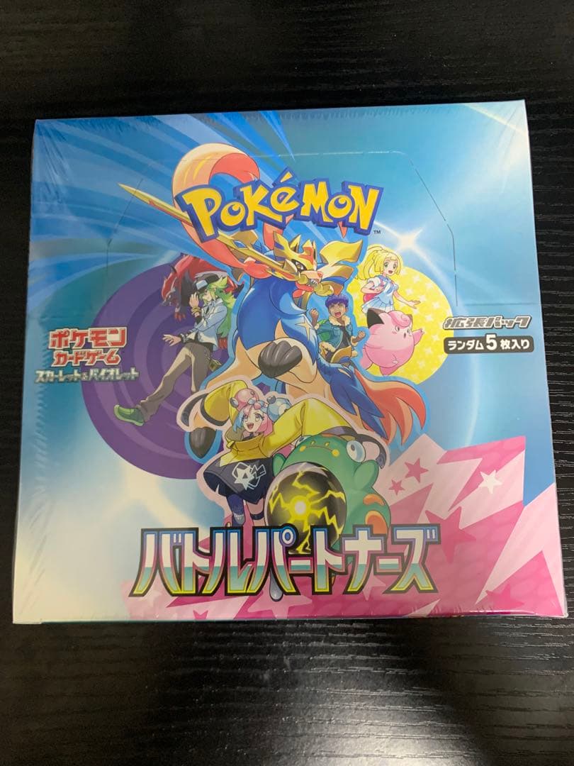 ポケモンカードゲーム バトルパートナーズBOXシュリンク付