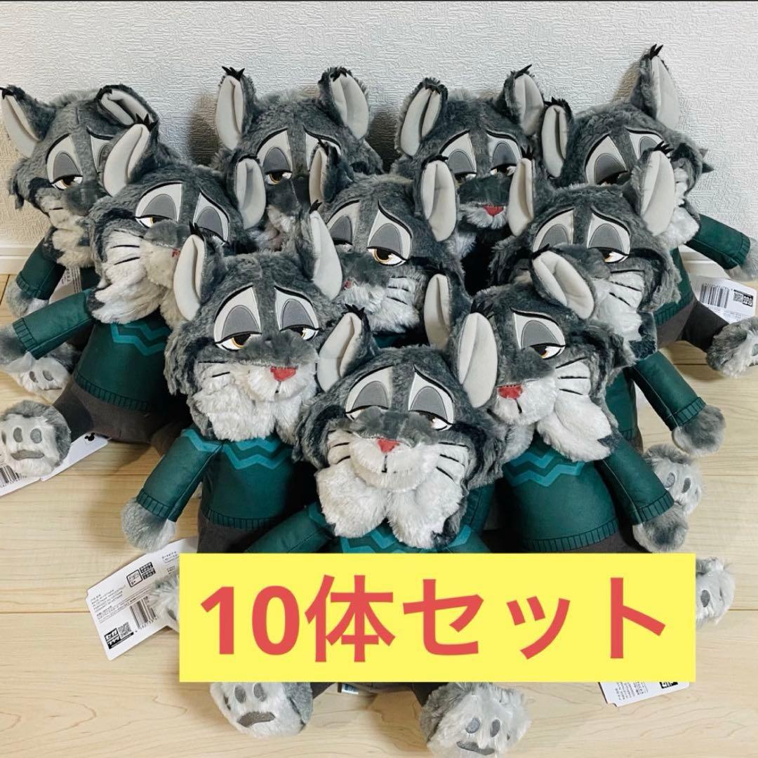 ズートピア2 Lぬいぐるみ PAWBERT パウバート 10体セット 山田涼介