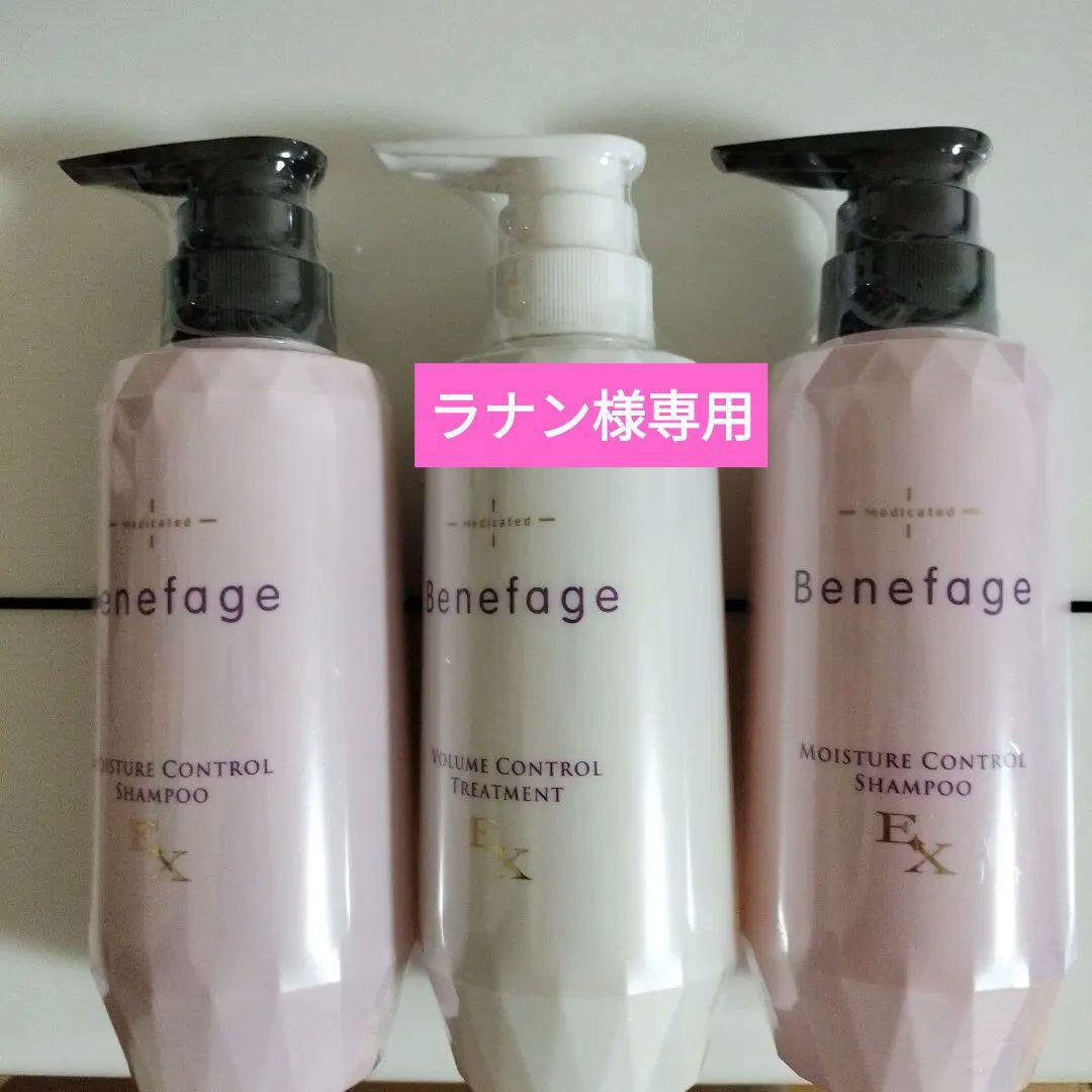 アデランス　ベネファージュモイスチャーコントロールシャンプーEXセット Amazon | アデランス 医薬部外品 ベネファージュ 薬用 モイスチャー