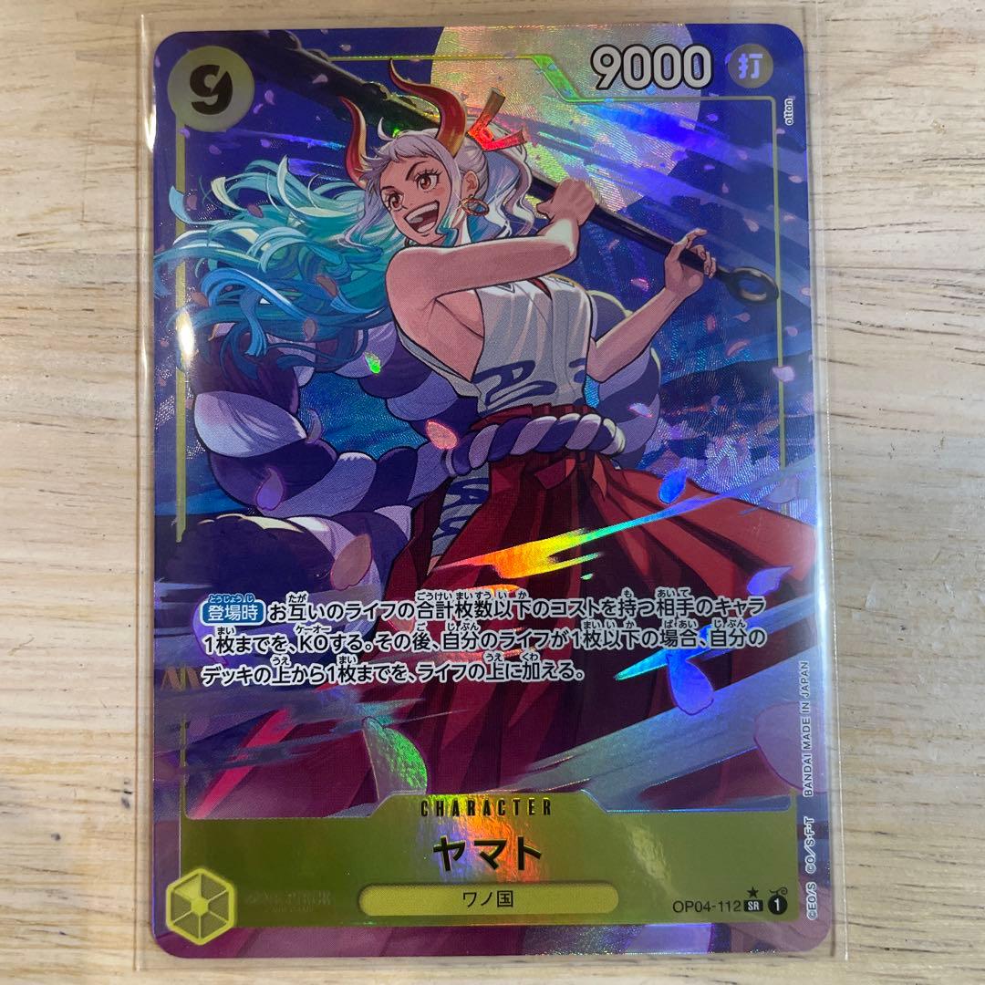 PSA10】 ヤマト SR パラレル(PRB-01新イラスト)