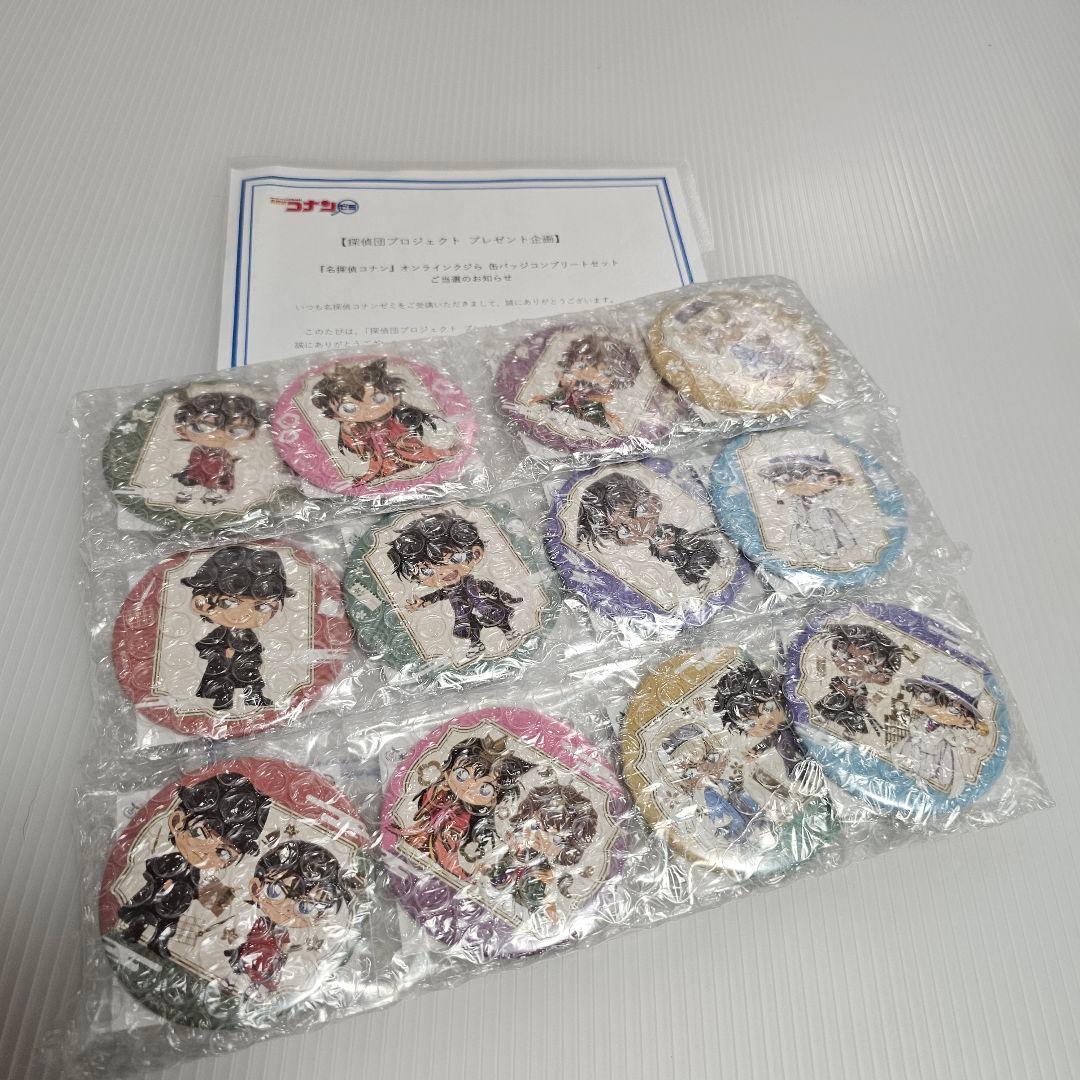 新品未開封品 名探偵コナン オンラインクジら 76mm 缶バッジ コンプリート