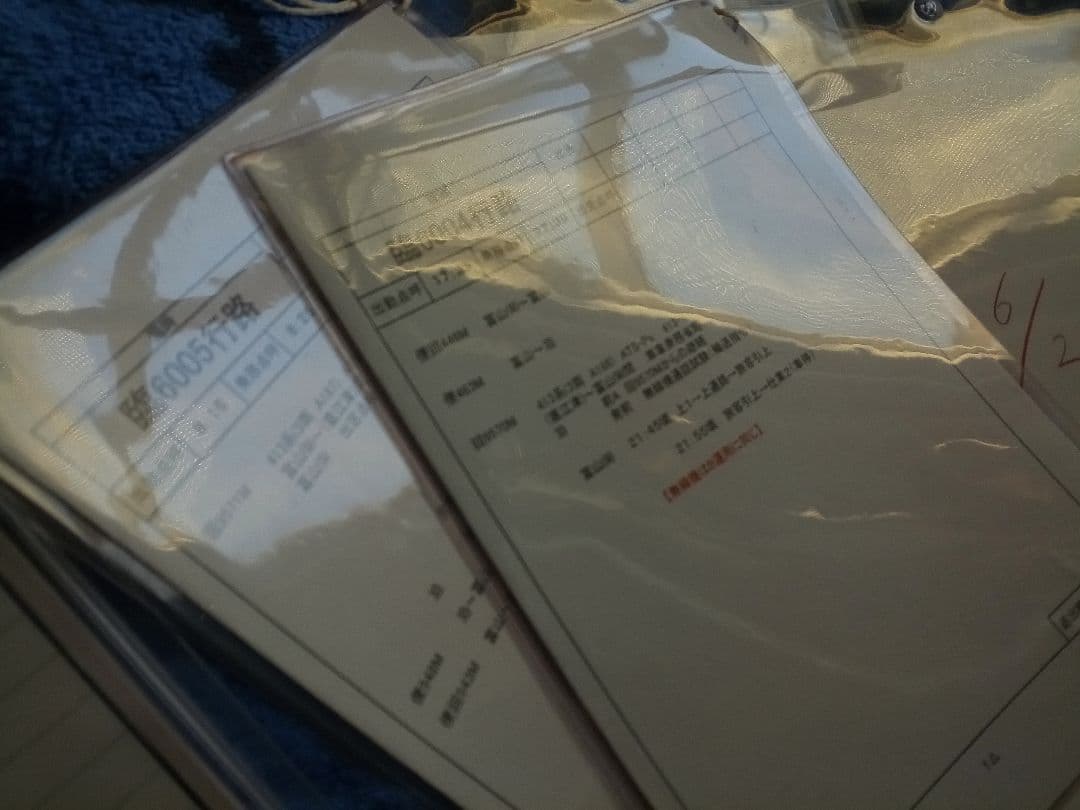 あいの風とやま鉄道 運転時刻表4枚セット - メルカリ