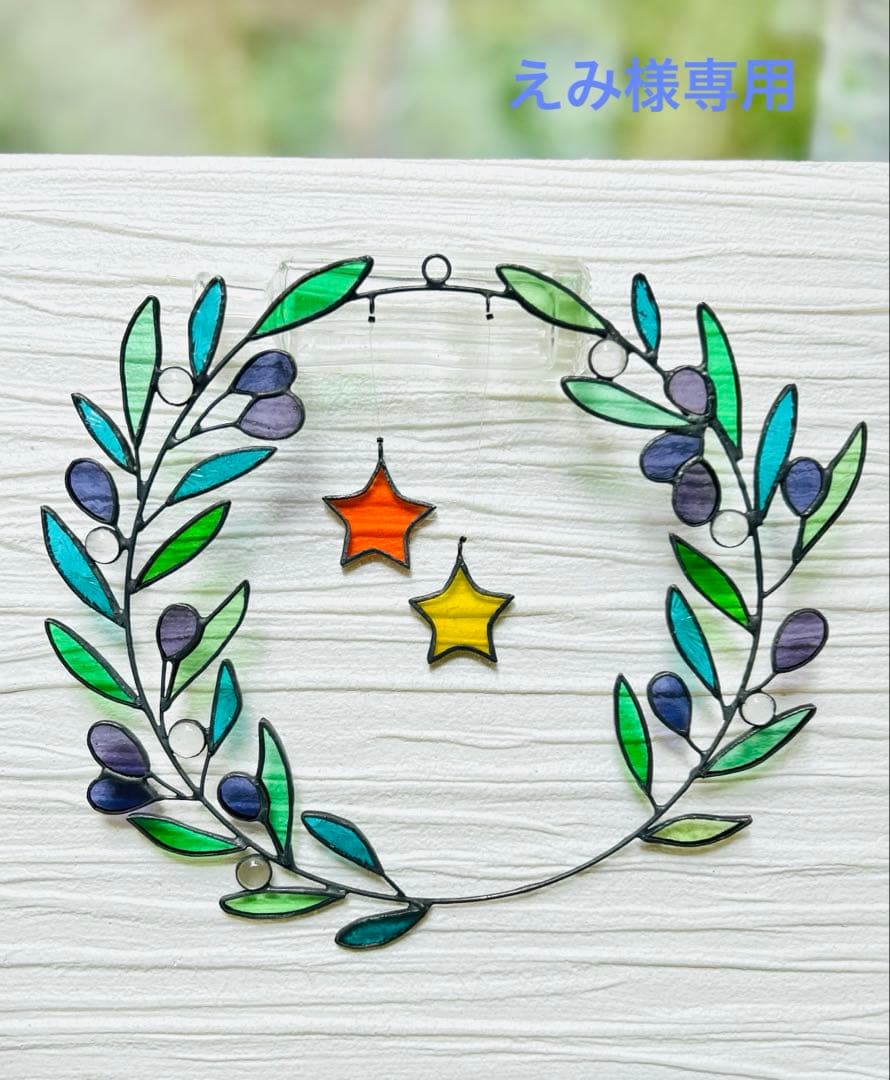 【ステンドグラス】惑星のサンキャッチャーとオリーブのリース