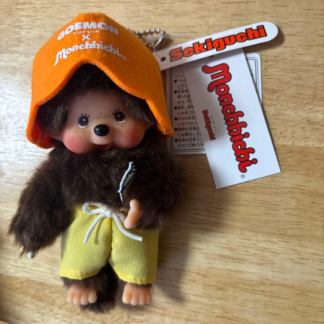 湯布院 限定 サウナモンチッチ セキグチ ぬいぐるみ マスコット
