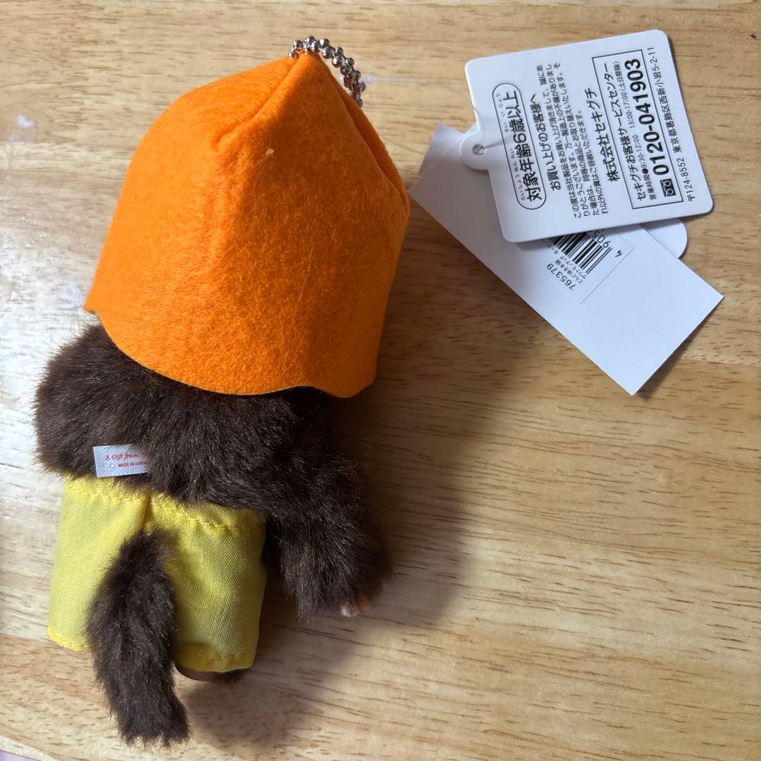 湯布院 限定 サウナモンチッチ セキグチ ぬいぐるみ マスコット