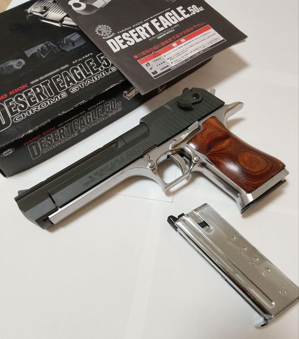東京マルイ】デザートイーグル ハードキック アルタモント木製グリップ