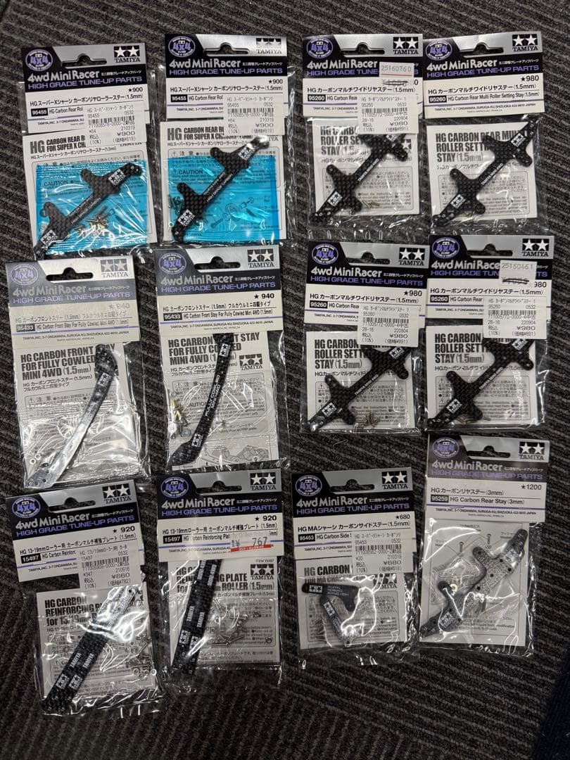 HG カーボンステイ 12個セット ミニ四駆用 ミニ四駆 ミニ四駆15498 HG カーボンフロントワイドステー（1.5mm