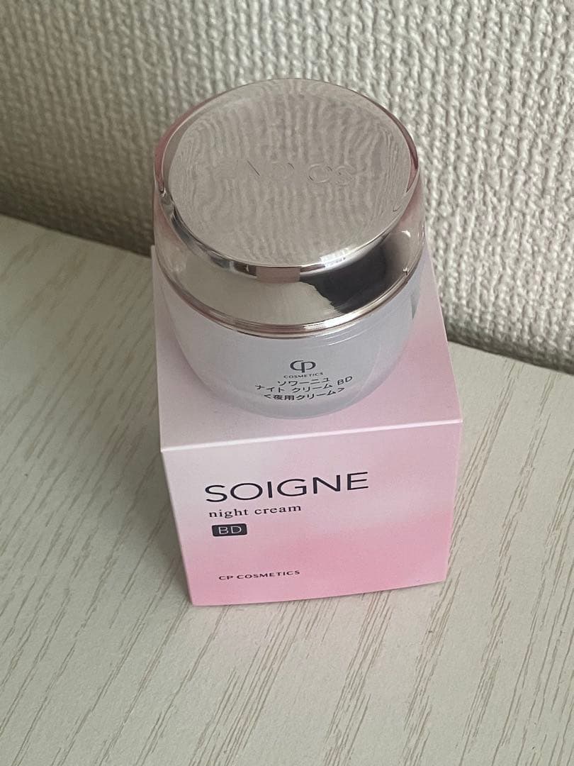 ヘレナルビンスタインPRODIGY WHITE 06 新品未使用ビニール包装へレナ