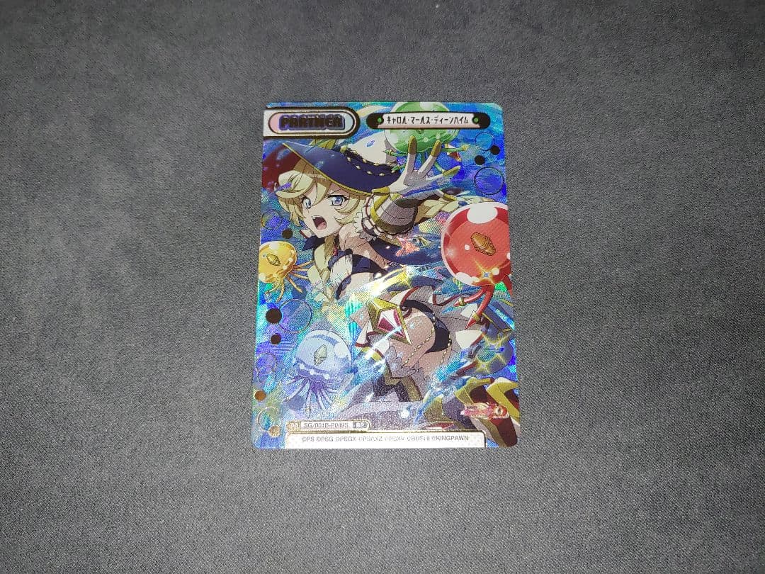 Reバース シンフォギア BP キャロル