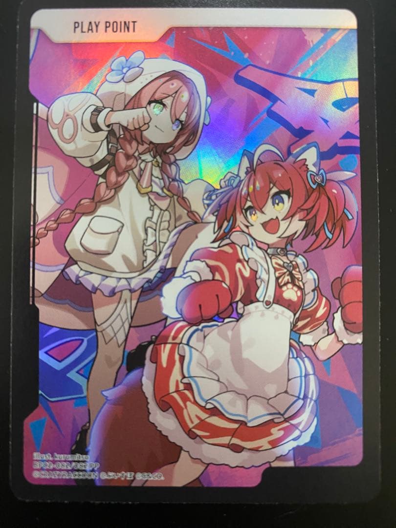 クロススターズ イクシード・ランページ プレイポイント - メルカリ