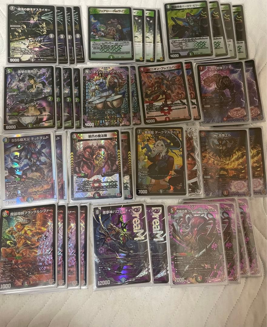 デアリヴリドガルド デアリブラックルシファー 楽天市場】ブラックルシファーの通販