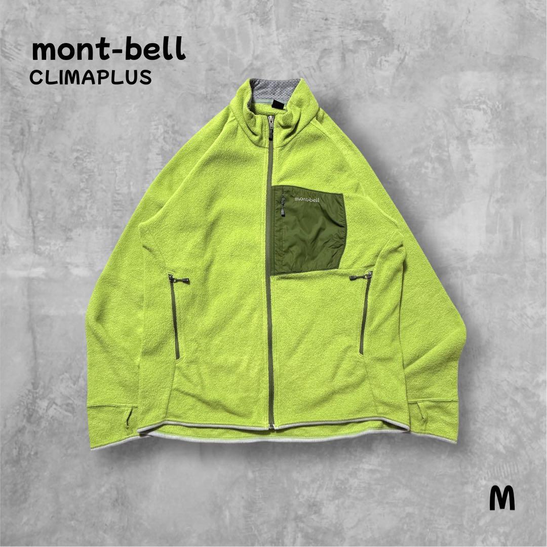 mont-bell フリースジャケット CLIMAPLUS M ライムグリーン - メルカリ
