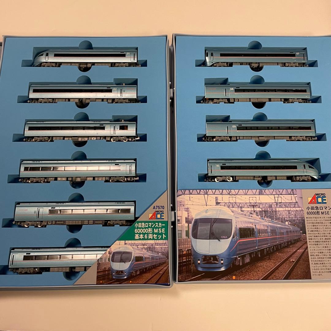 小田急ロマンスカー60000形 MSE 基本増結10両マイクロエース Nゲージ