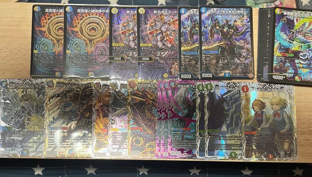 デュエマ　邪神vs邪神　パーフェクトペテンシー 邪竜ジャジーブラッド　まとめ売り